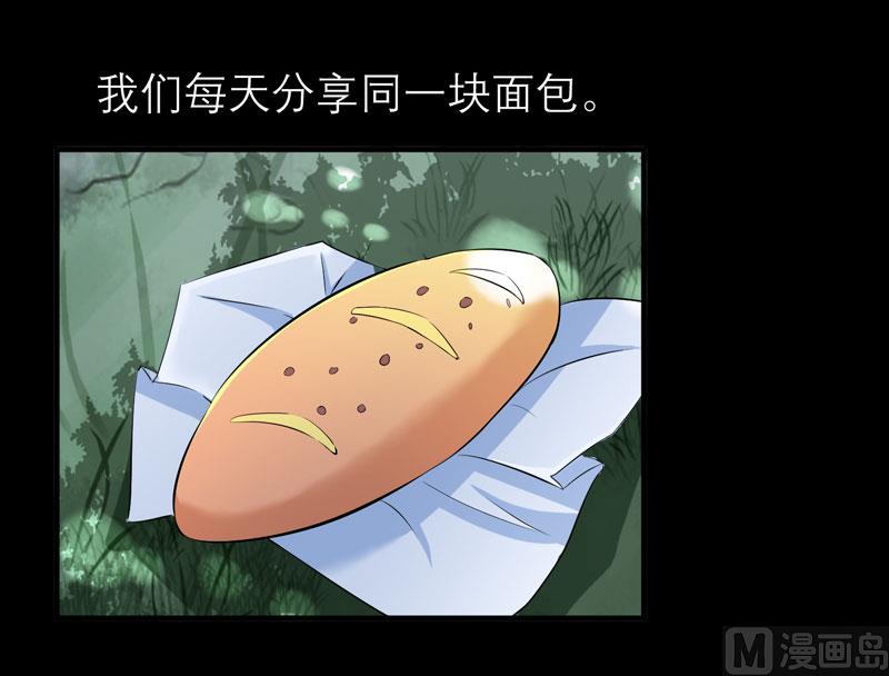 第46话 属于我们的秘密-第46话