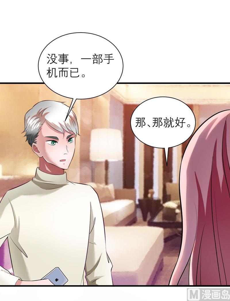 第48话 绑架案的幕后-第48话