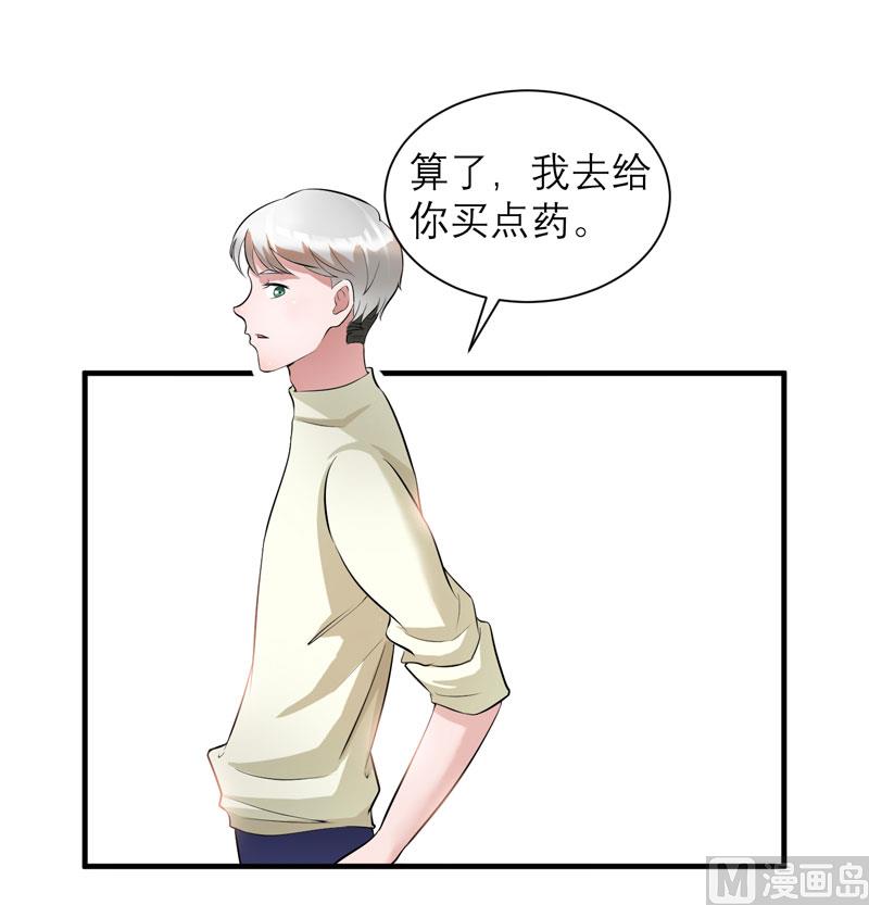 第48话 绑架案的幕后-第48话
