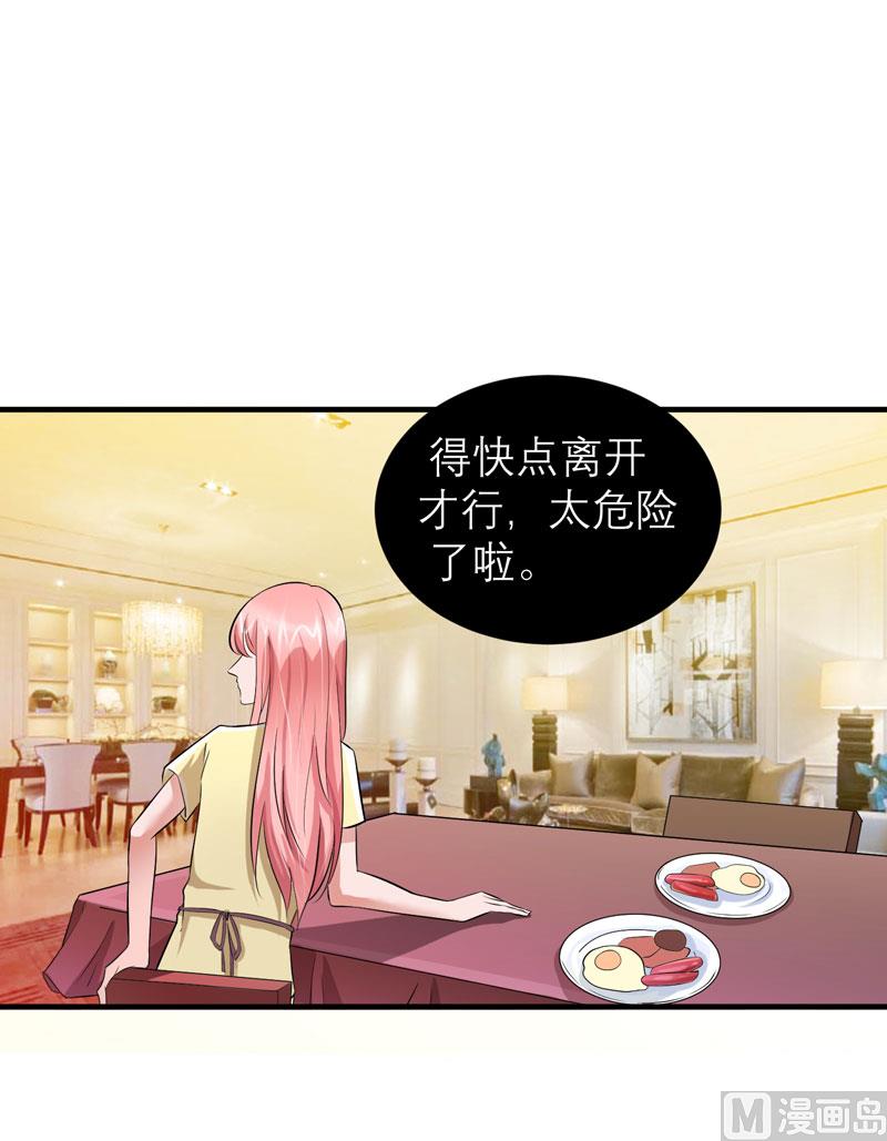 第48话 绑架案的幕后-第48话