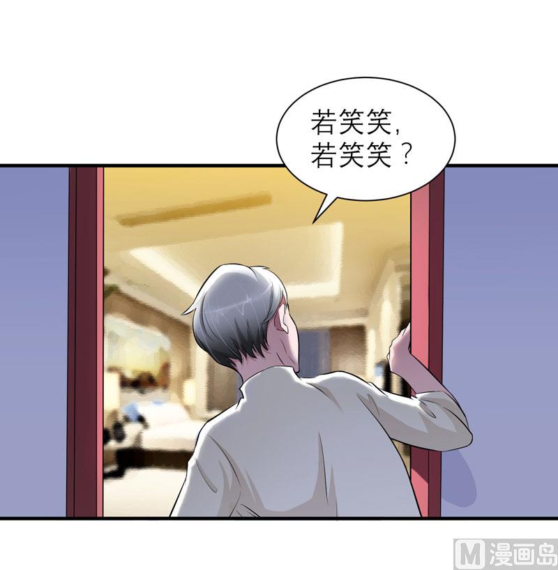 第48话 绑架案的幕后-第48话