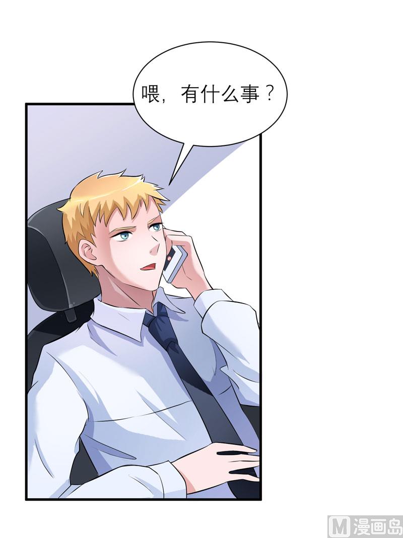 第48话 绑架案的幕后-第48话