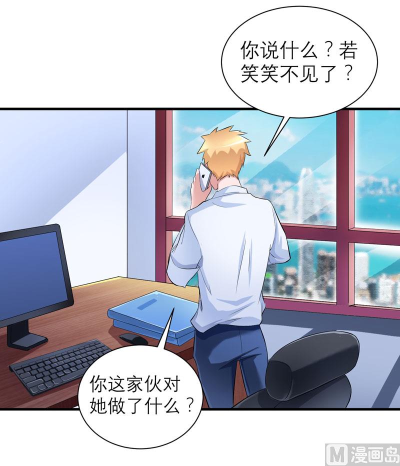 第48话 绑架案的幕后-第48话