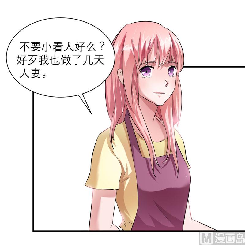 第48话 绑架案的幕后-第48话