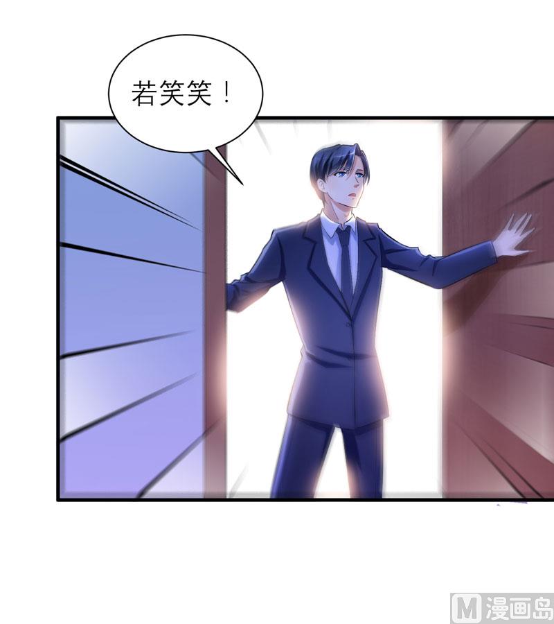 第50话 帮我查明一切-第50话