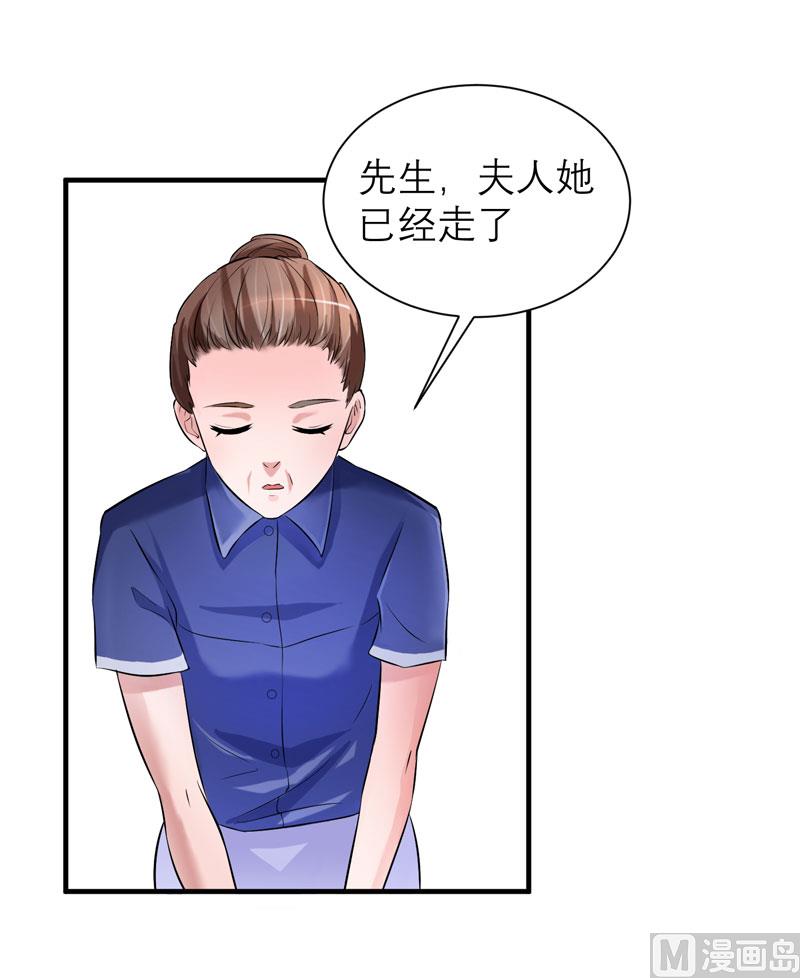 第50话 帮我查明一切-第50话