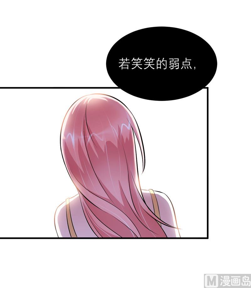 第50话 帮我查明一切-第50话