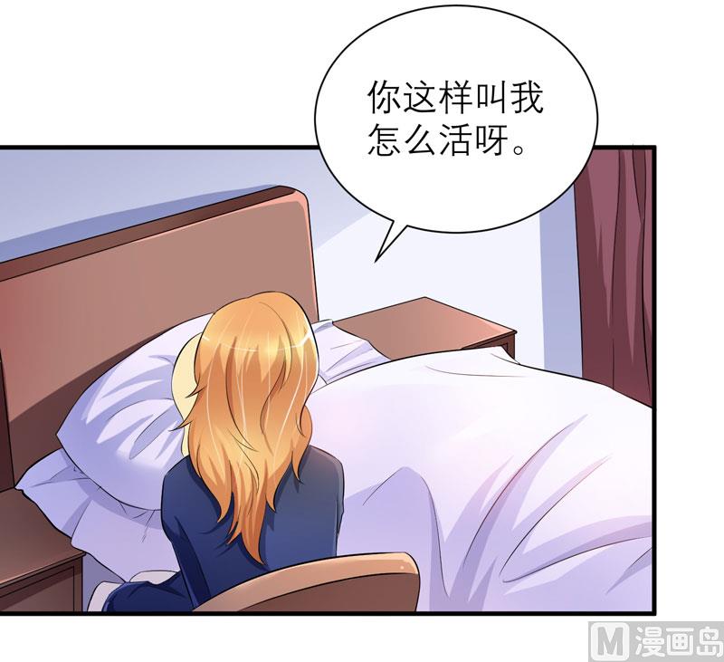 第50话 帮我查明一切-第50话
