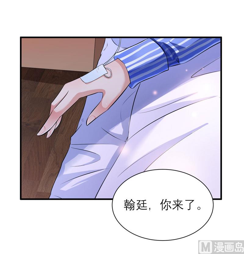 第50话 帮我查明一切-第50话