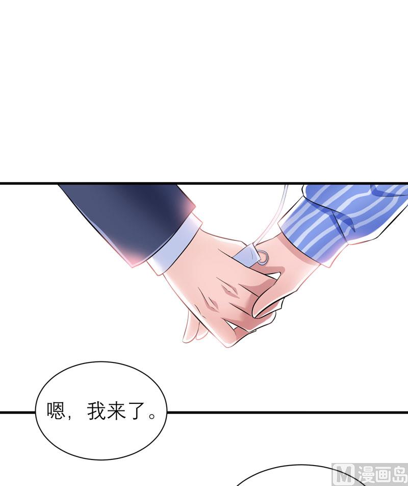 第50话 帮我查明一切-第50话