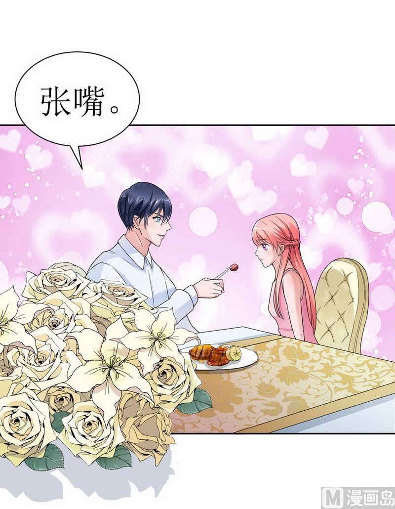 第6话 好吃吗？-第6话