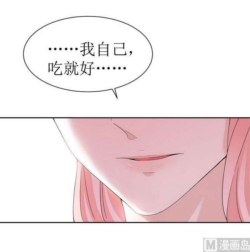 第6话 好吃吗？-第6话