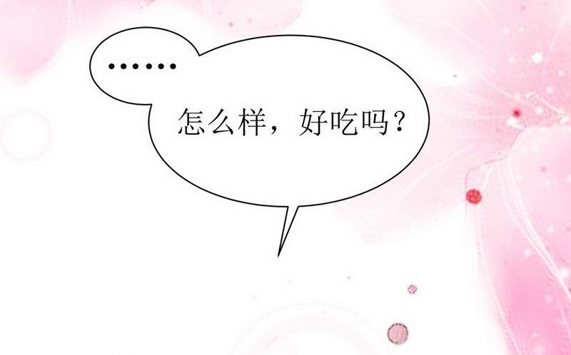 第6话 好吃吗？-第6话
