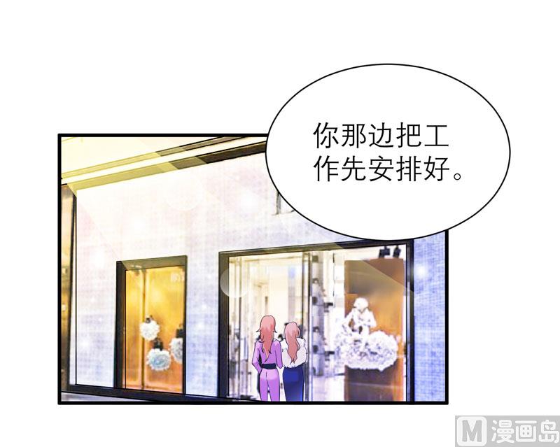 第52话 我绝不做第二-第52话