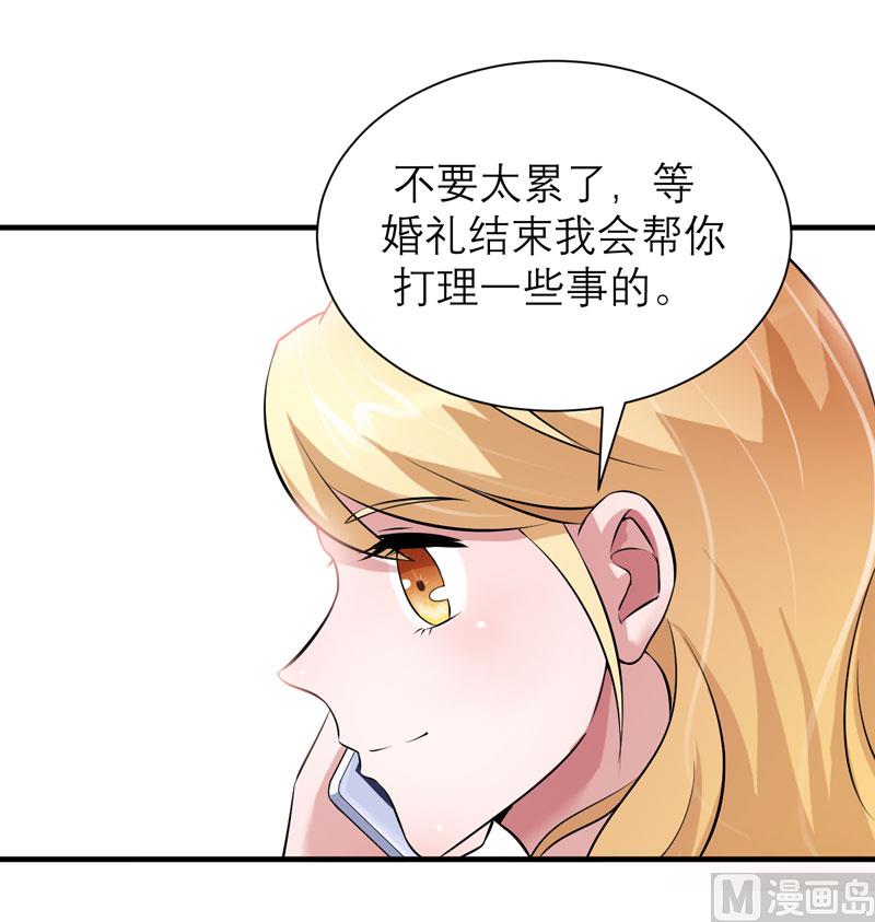 第52话 我绝不做第二-第52话