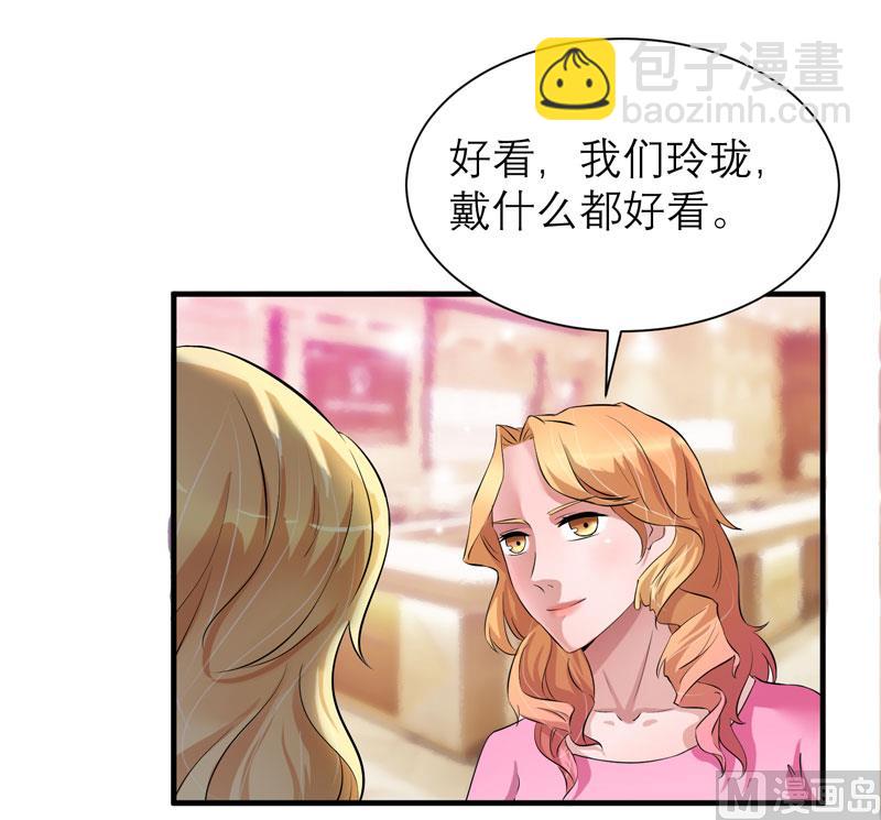 第52话 我绝不做第二-第52话