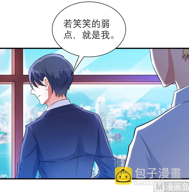 第52话 我绝不做第二-第52话