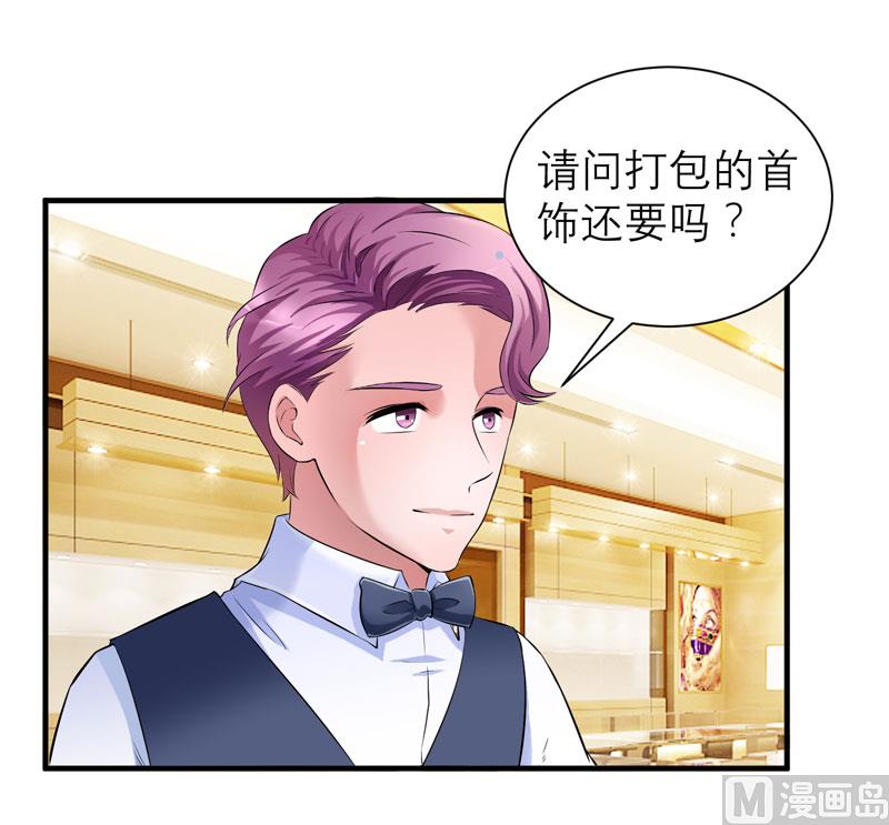 第52话 我绝不做第二-第52话