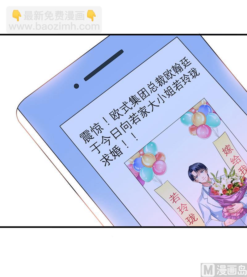 第52话 我绝不做第二-第52话