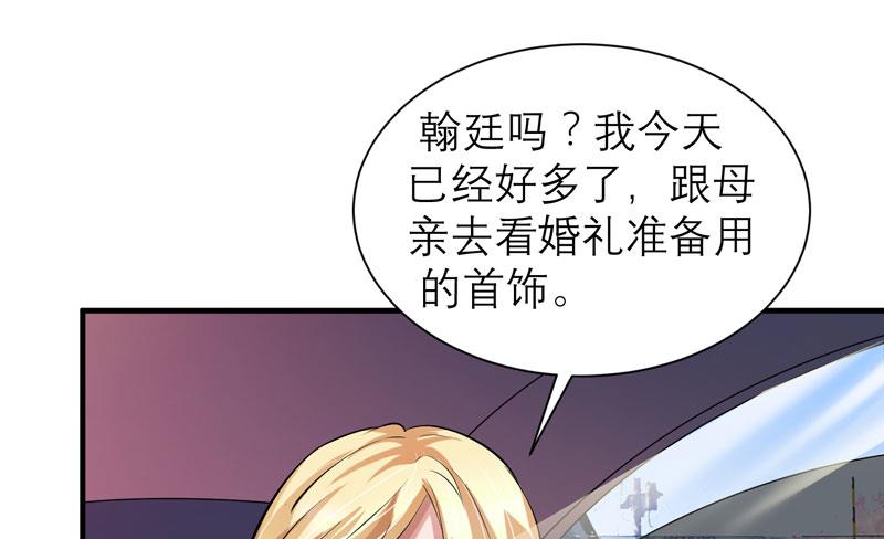 第52话 我绝不做第二-第52话