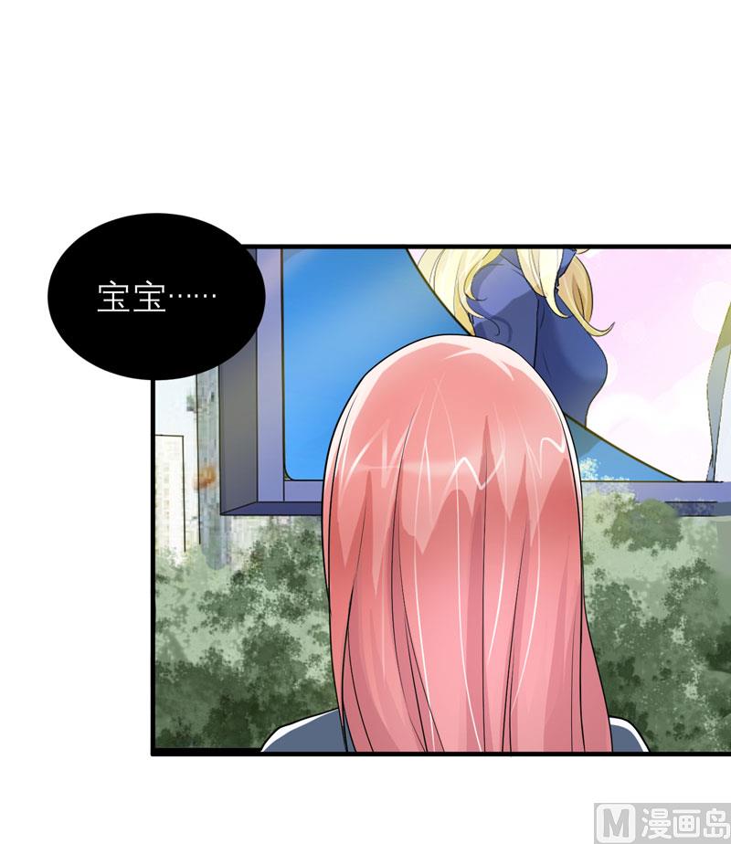 第54话 离开吧，若笑笑-第54话