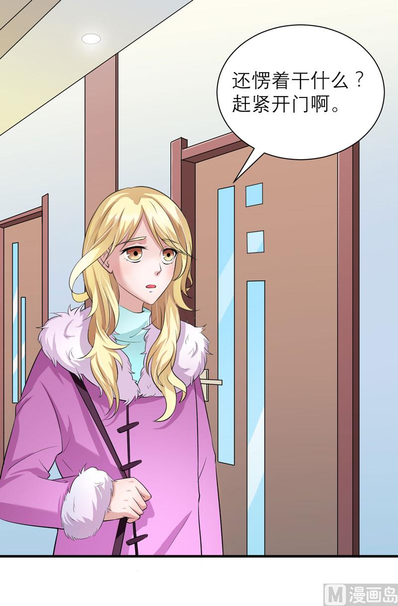 第54话 离开吧，若笑笑-第54话