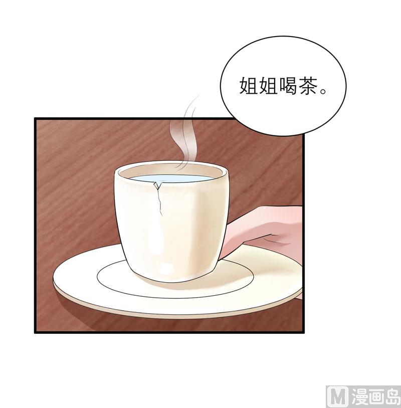 第54话 离开吧，若笑笑-第54话