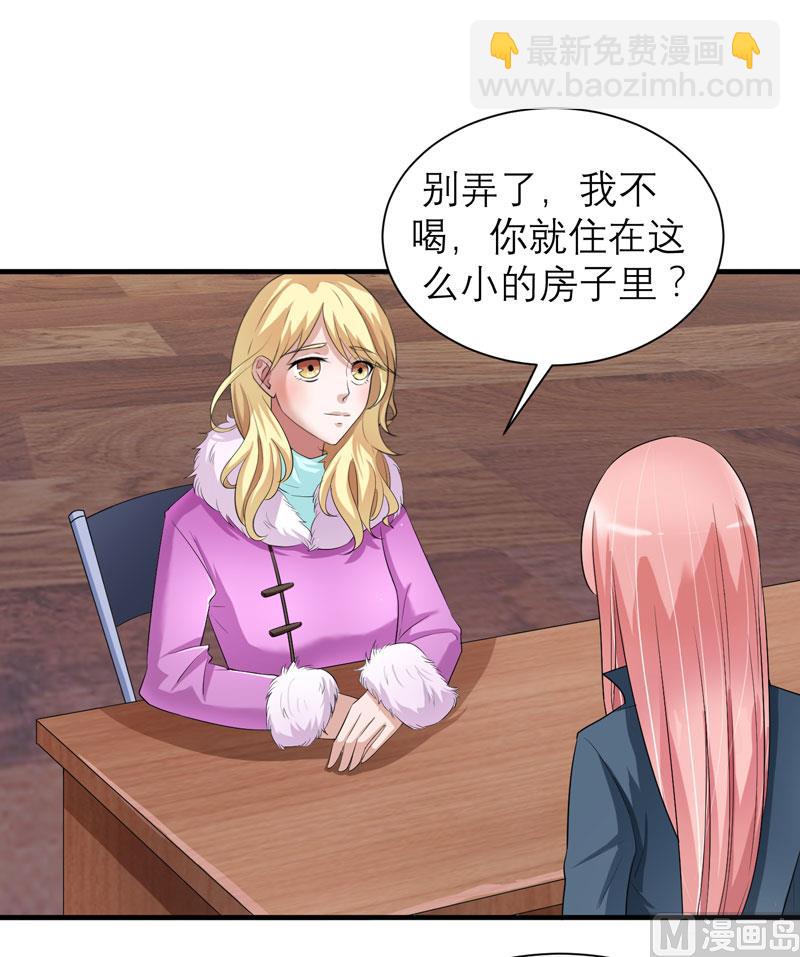 第54话 离开吧，若笑笑-第54话