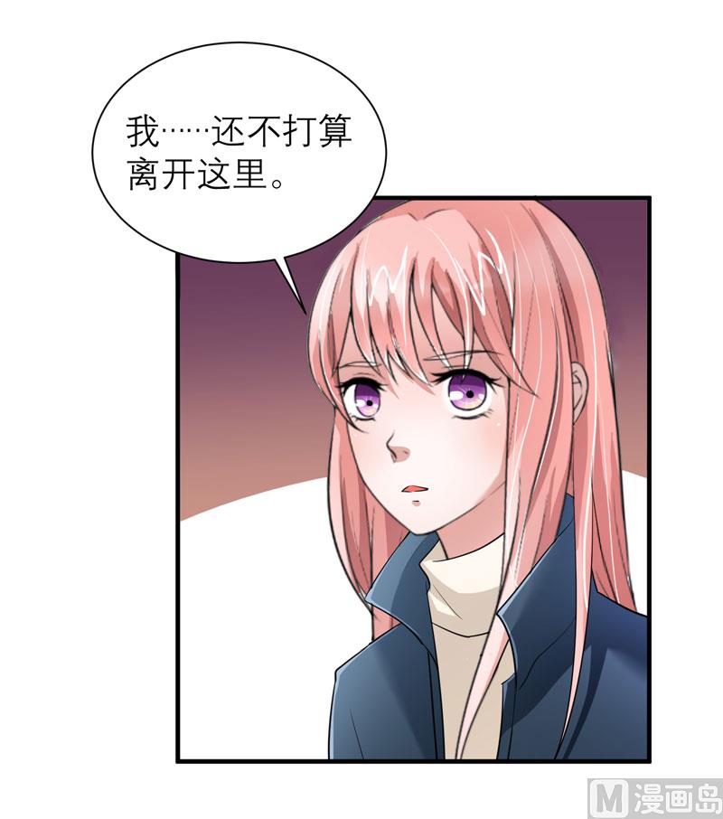 第54话 离开吧，若笑笑-第54话