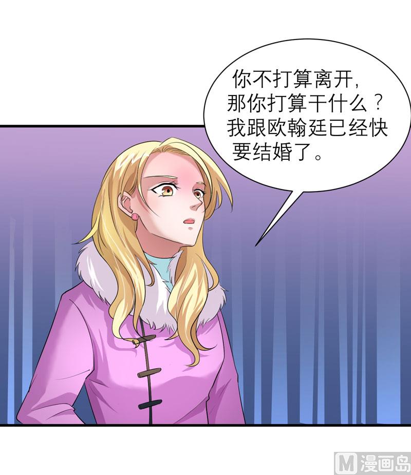 第54话 离开吧，若笑笑-第54话