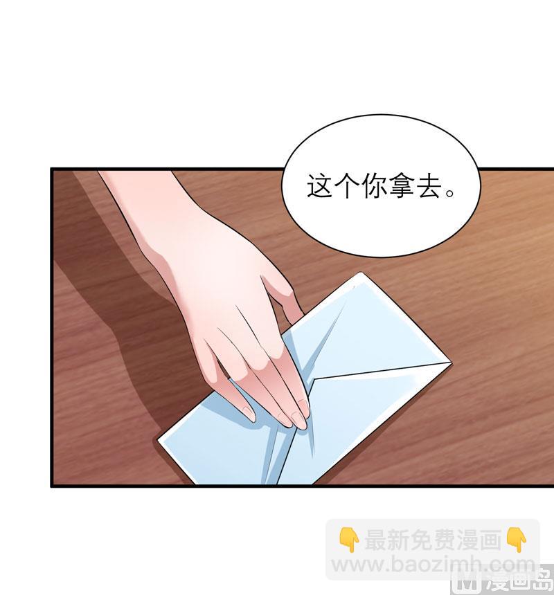 第54话 离开吧，若笑笑-第54话
