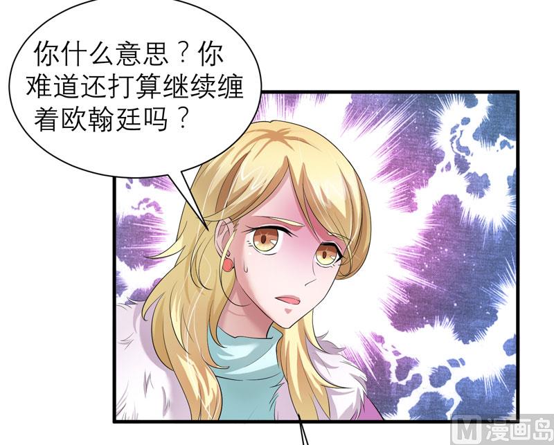 第54话 离开吧，若笑笑-第54话