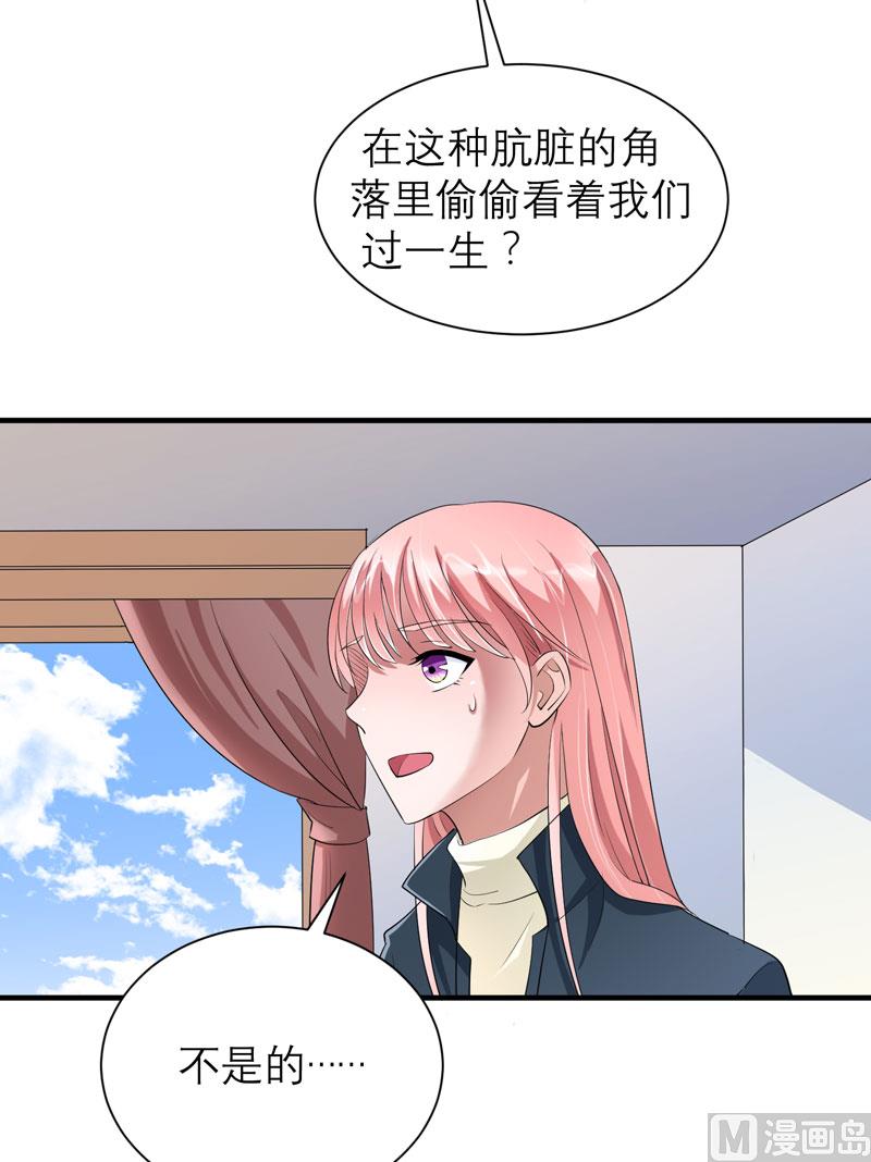 第54话 离开吧，若笑笑-第54话