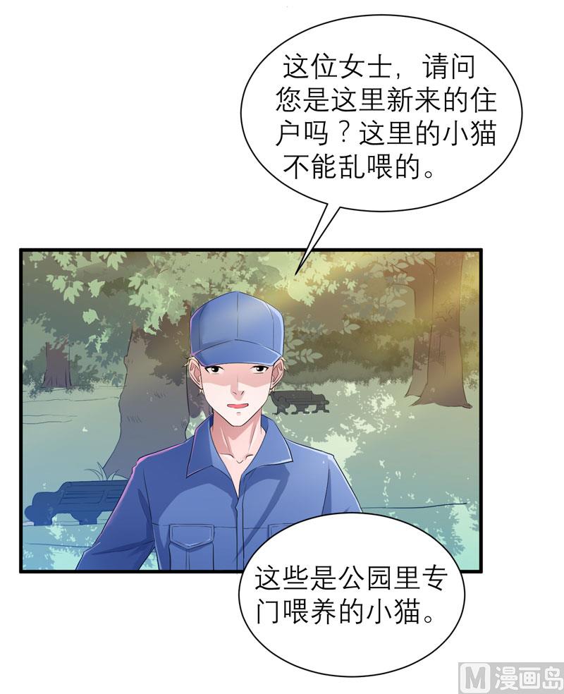 第54话 离开吧，若笑笑-第54话