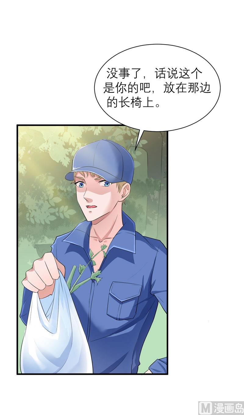 第54话 离开吧，若笑笑-第54话