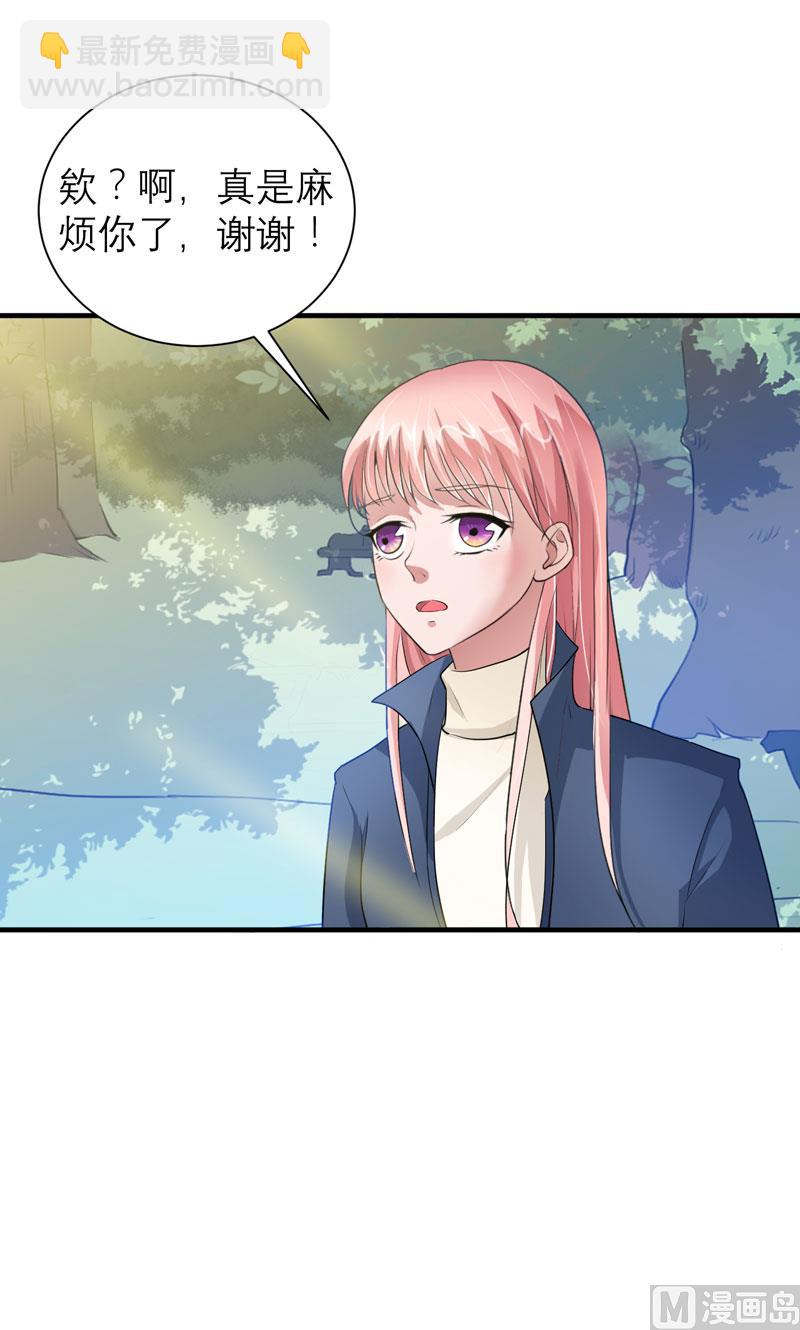 第54话 离开吧，若笑笑-第54话