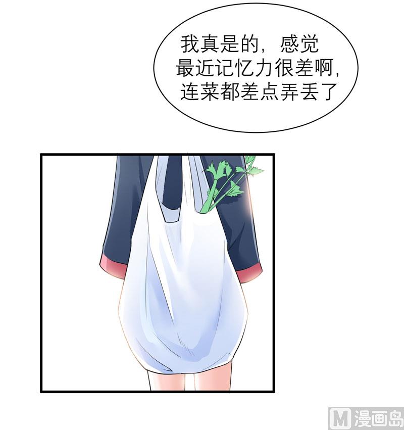第54话 离开吧，若笑笑-第54话