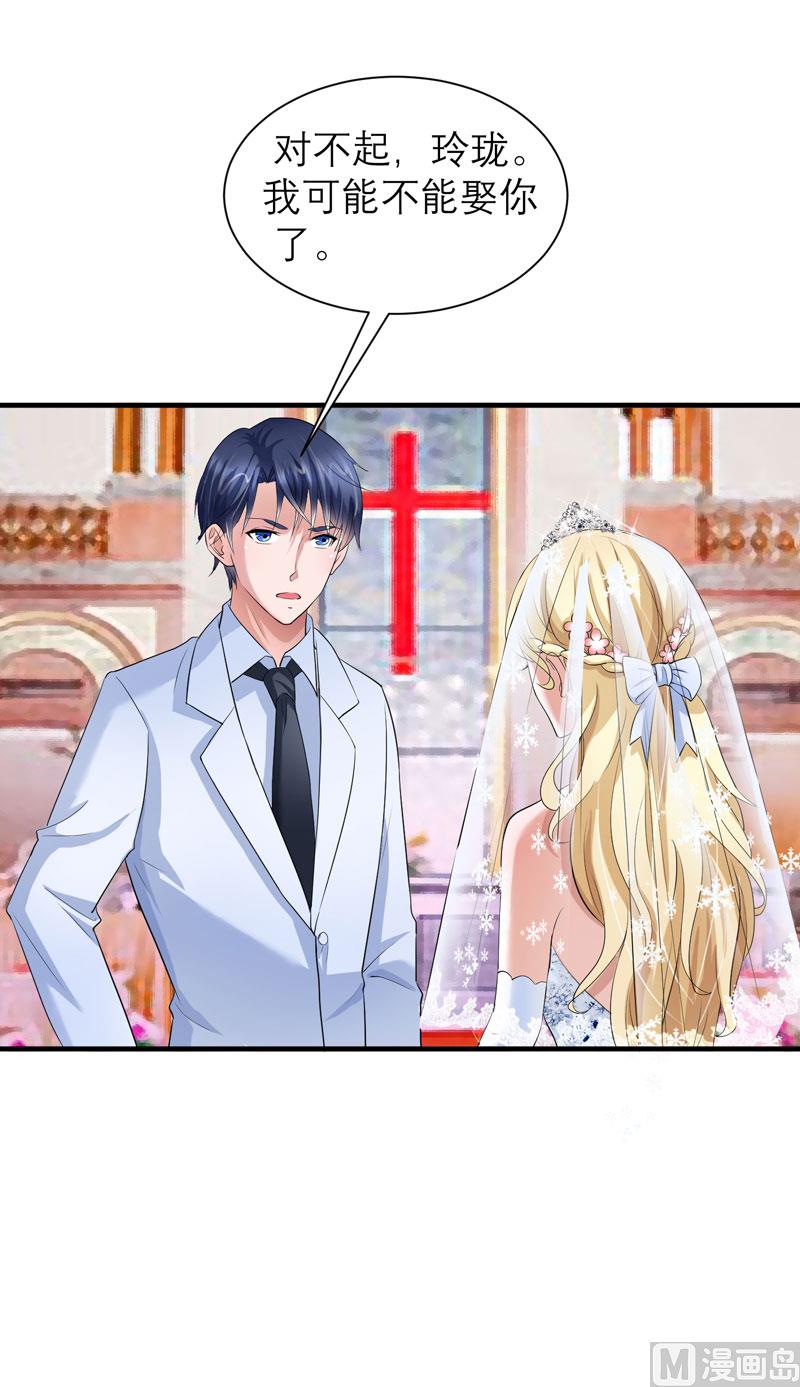 第56话 对不起，玲珑-第56话