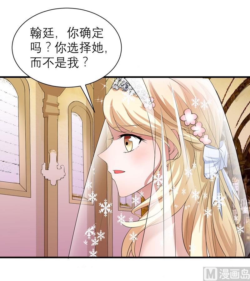 第56话 对不起，玲珑-第56话