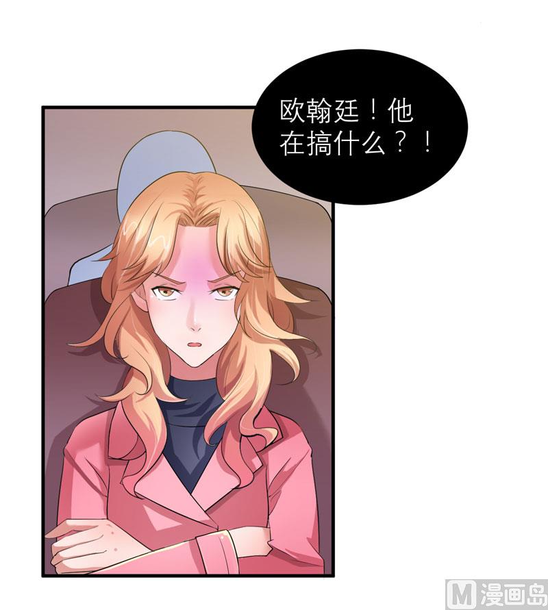 第56话 对不起，玲珑-第56话
