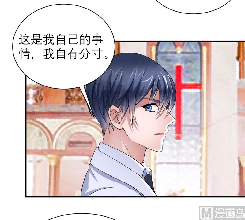 第56话 对不起，玲珑-第56话