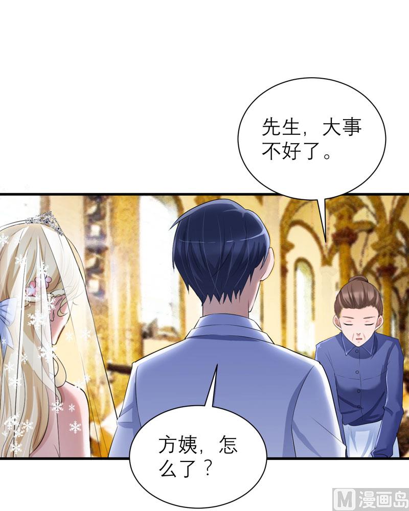 第56话 对不起，玲珑-第56话
