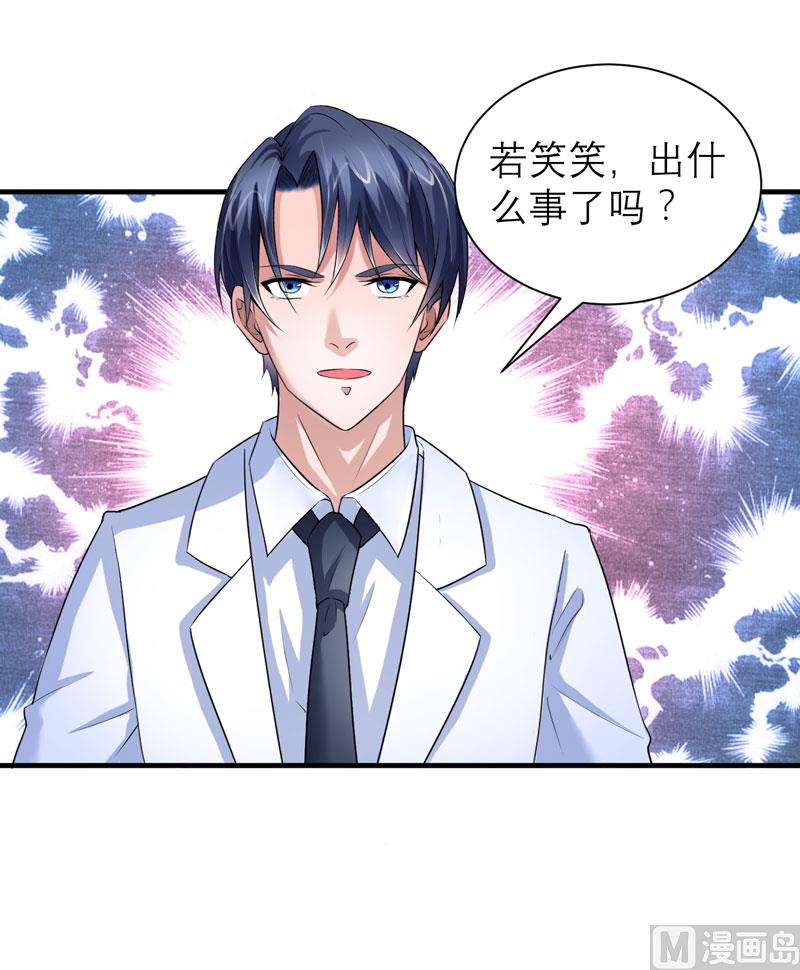 第56话 对不起，玲珑-第56话
