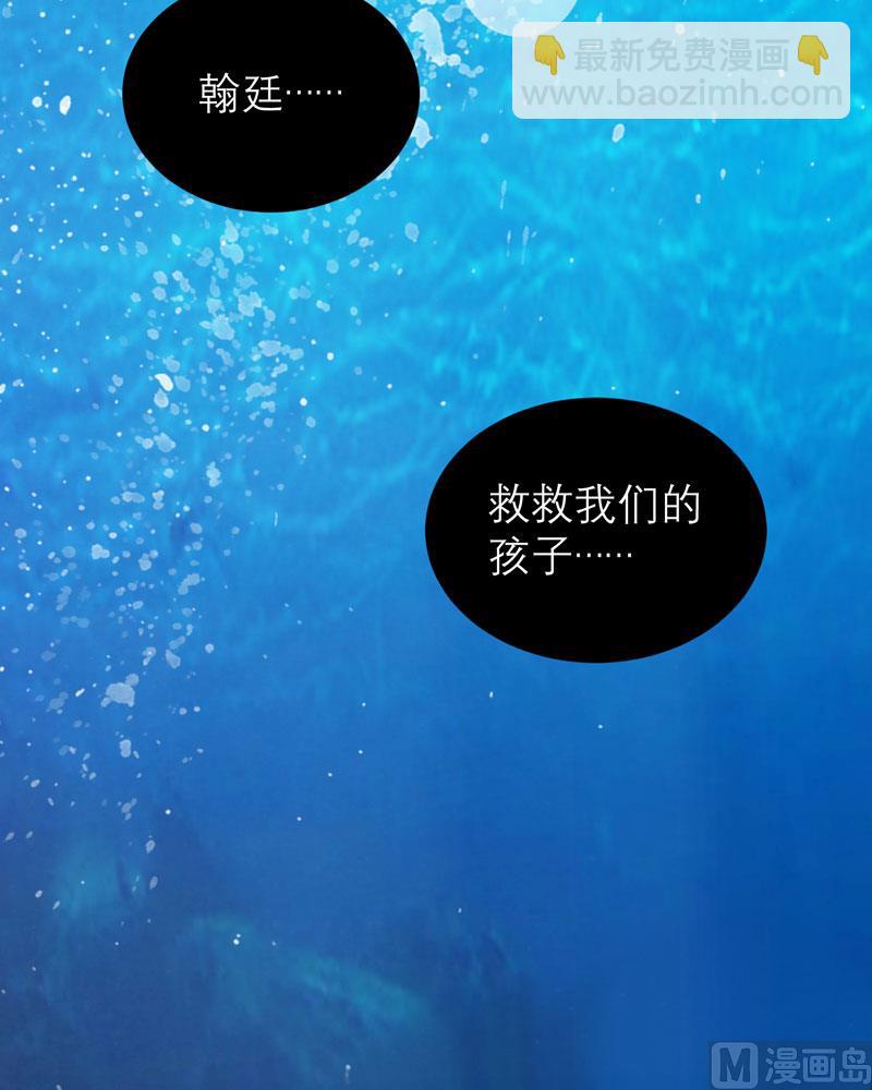 第56话 对不起，玲珑-第56话