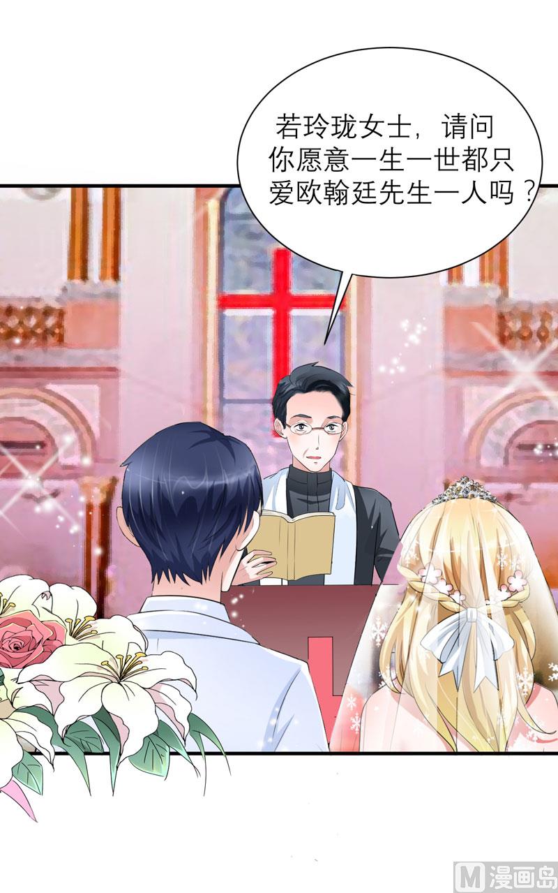 第56话 对不起，玲珑-第56话