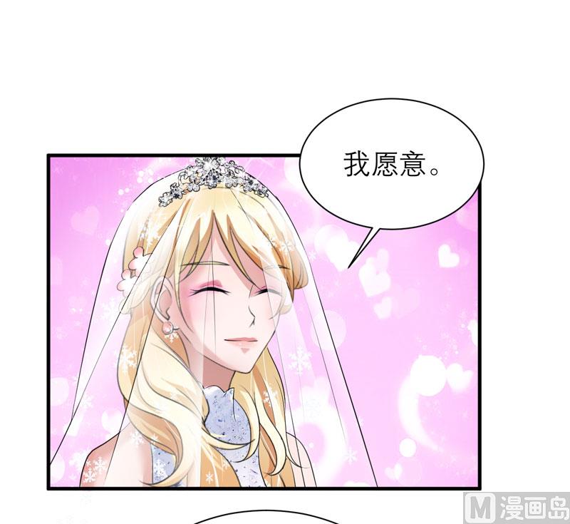 第56话 对不起，玲珑-第56话