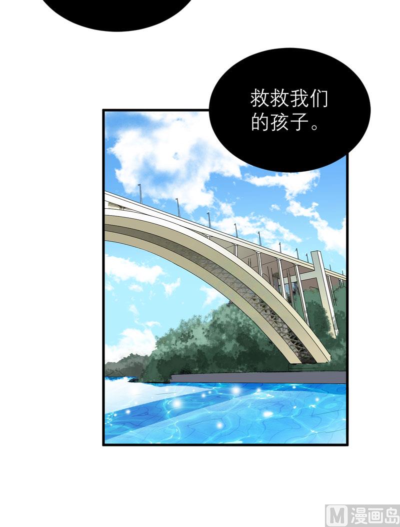 第56话 对不起，玲珑-第56话