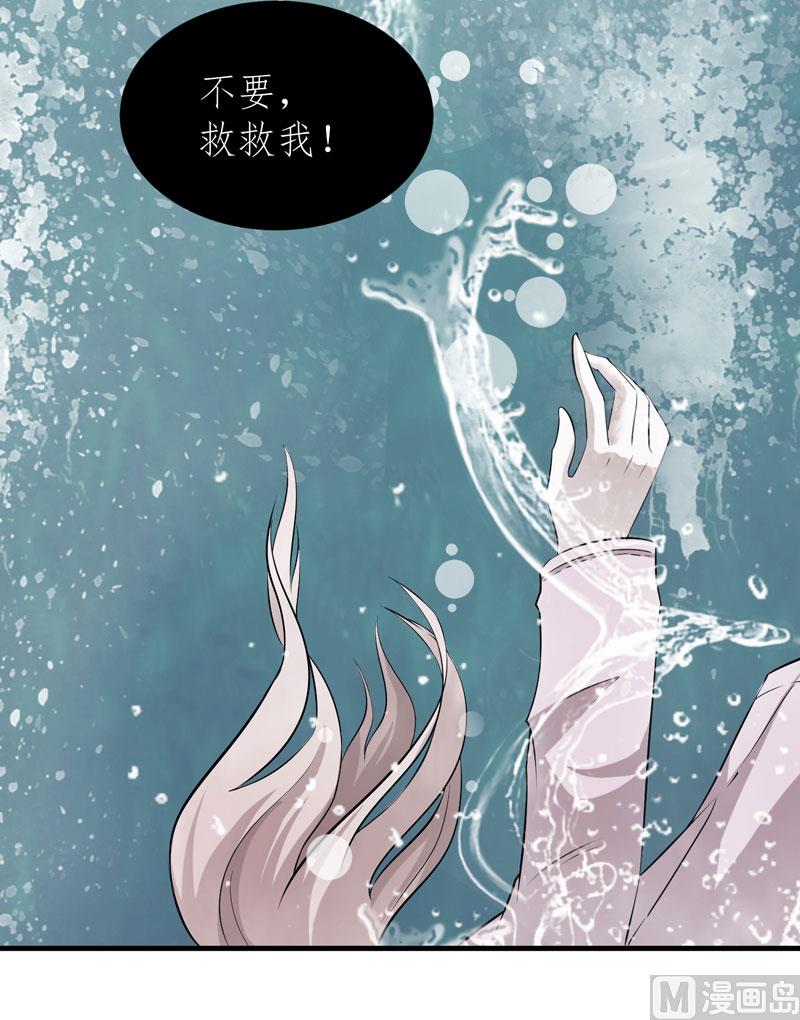 第60话 我的孩子呢？-第60话