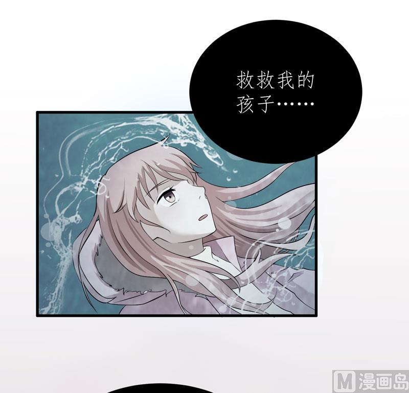 第60话 我的孩子呢？-第60话