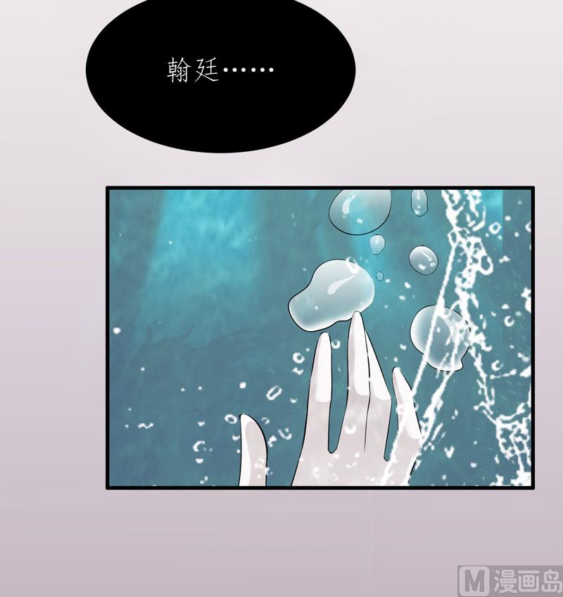 第60话 我的孩子呢？-第60话